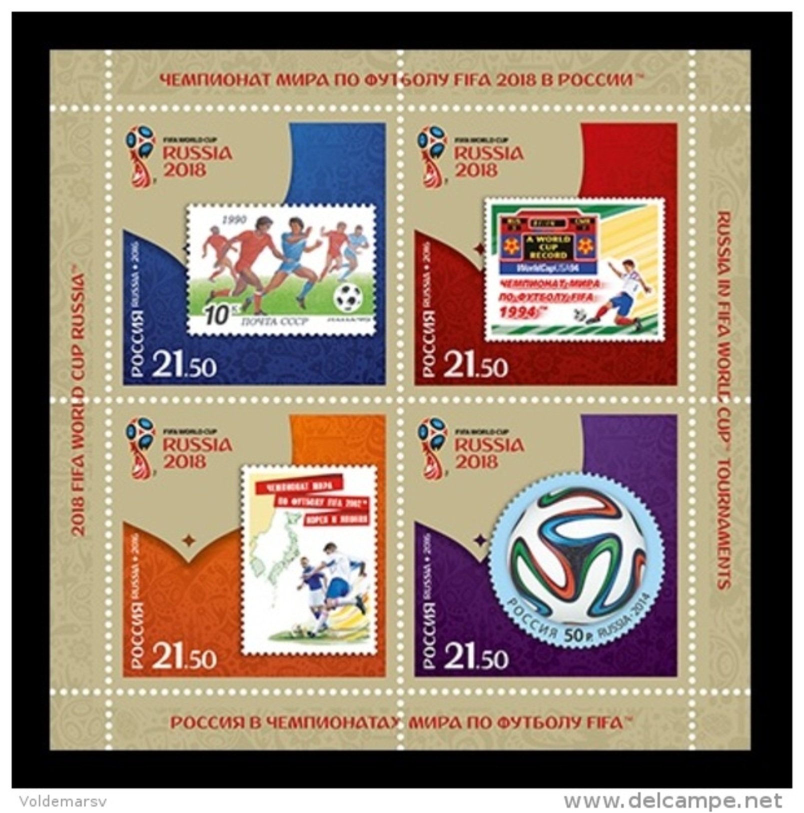 Russia 2016 Mih. 2335/38 (Bl.231) Football. FIFA World Cup In Russia. Russia In FIFA World Cup Tournaments (II) MNH ** - Ungebraucht