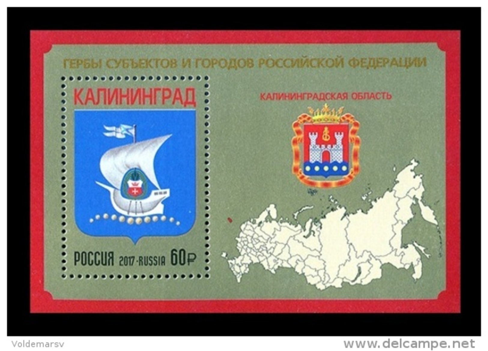 Russia 2017 Mih. 2454 (Bl.246) Coat Of Arms Of Kaliningrad. Ship MNH ** - Unused Stamps
