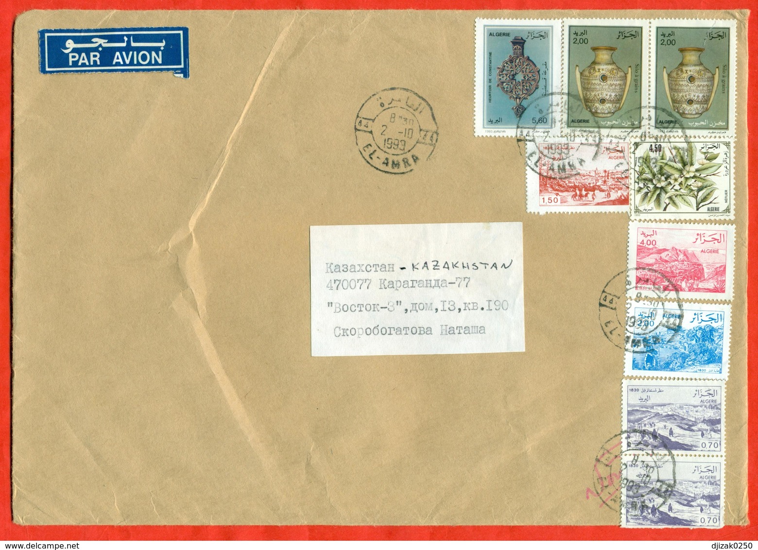 Algeria 1993.National Craft. Envelope Passed The Mail. Airmail. - Algeria (1962-...)