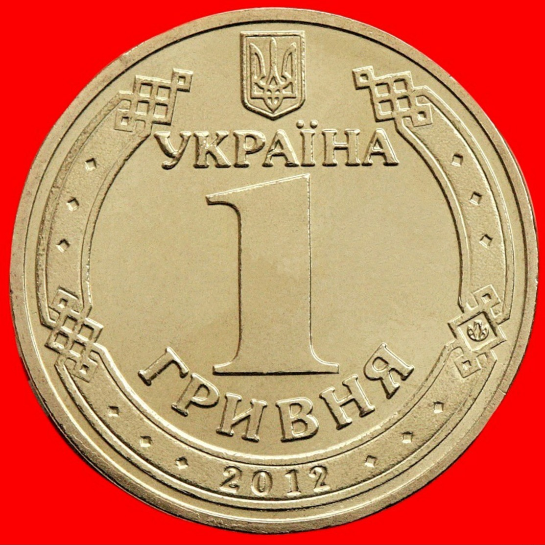 Ukraine 1 Hryvnia 2012. European Football Championship - Ukraine