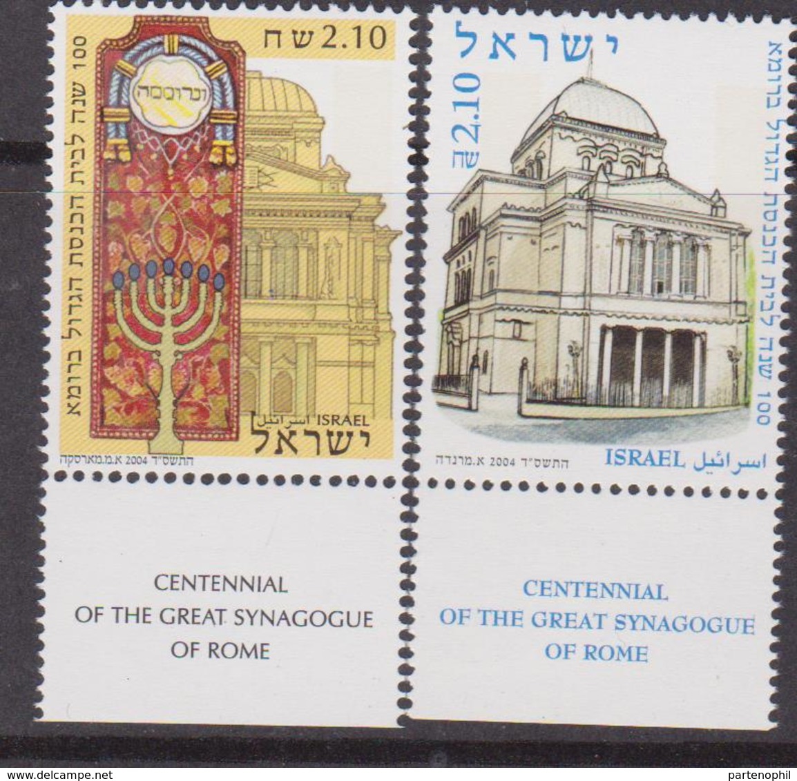 Israele Tempio Maggiore Emissione Congiunta Italia Joint Issue MNH - Emissioni Congiunte