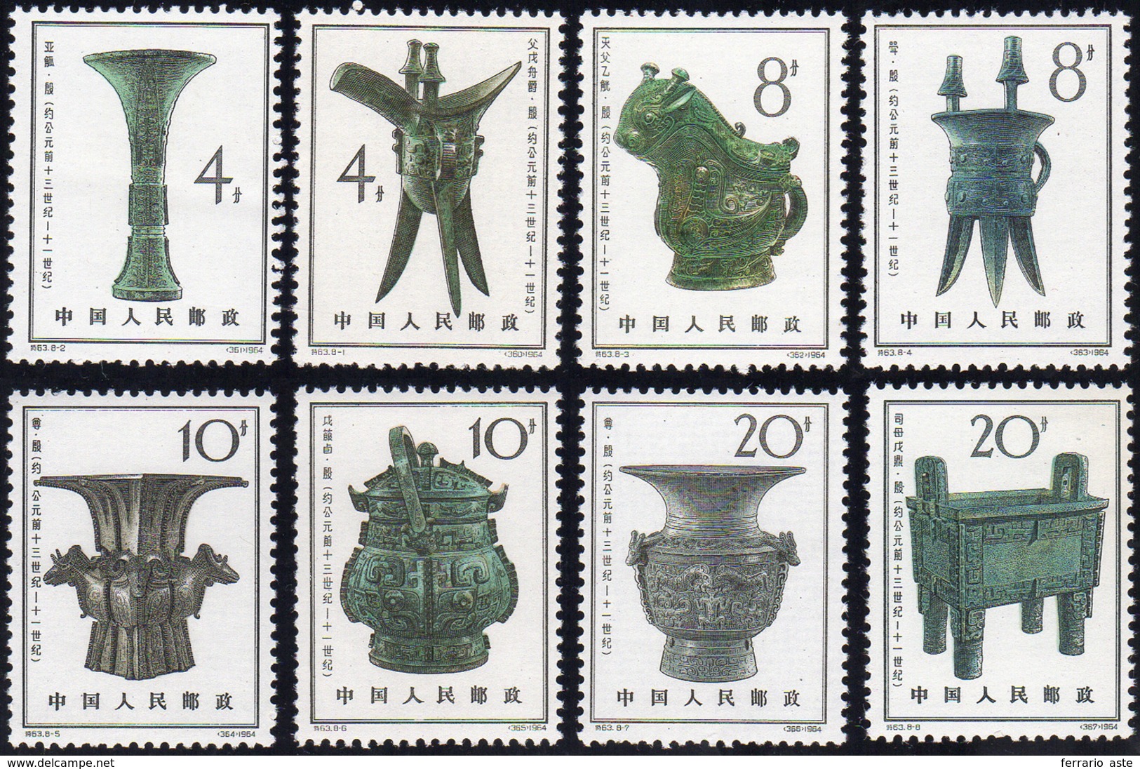 2152 1964 - Ritual Bronzes Of The Yin Dinasty, Complete Set Of 8 Stamps (Yv. 1567/1574); O. G., Never Hin... - Sonstige & Ohne Zuordnung