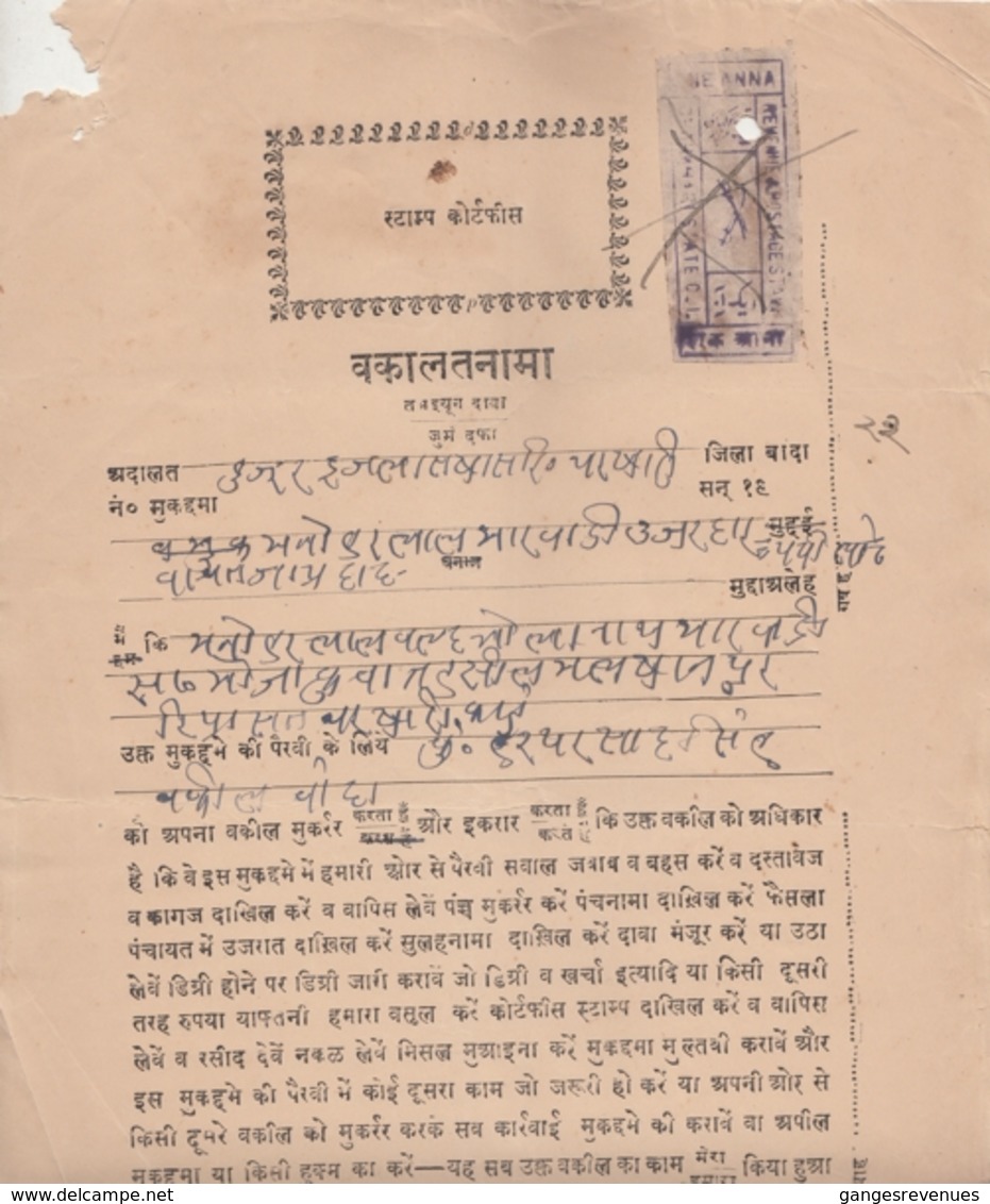 CHARKHARI  State  SG 29  1A  Postage & Revenue  On  Document  # 13451 Inde Indien India Fiscal Revenue - Charkhari