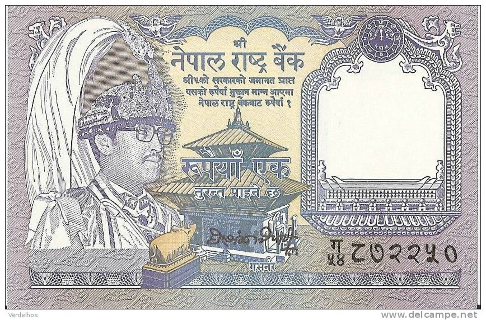 NEPAL 1 RUPEE ND1991 UNC P 37 - Nepal