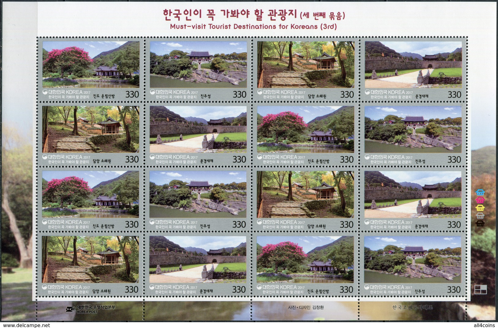 Korea South. 2017. Houses And Fortresses (MNH OG **) Miniature Sheet - Korea, South