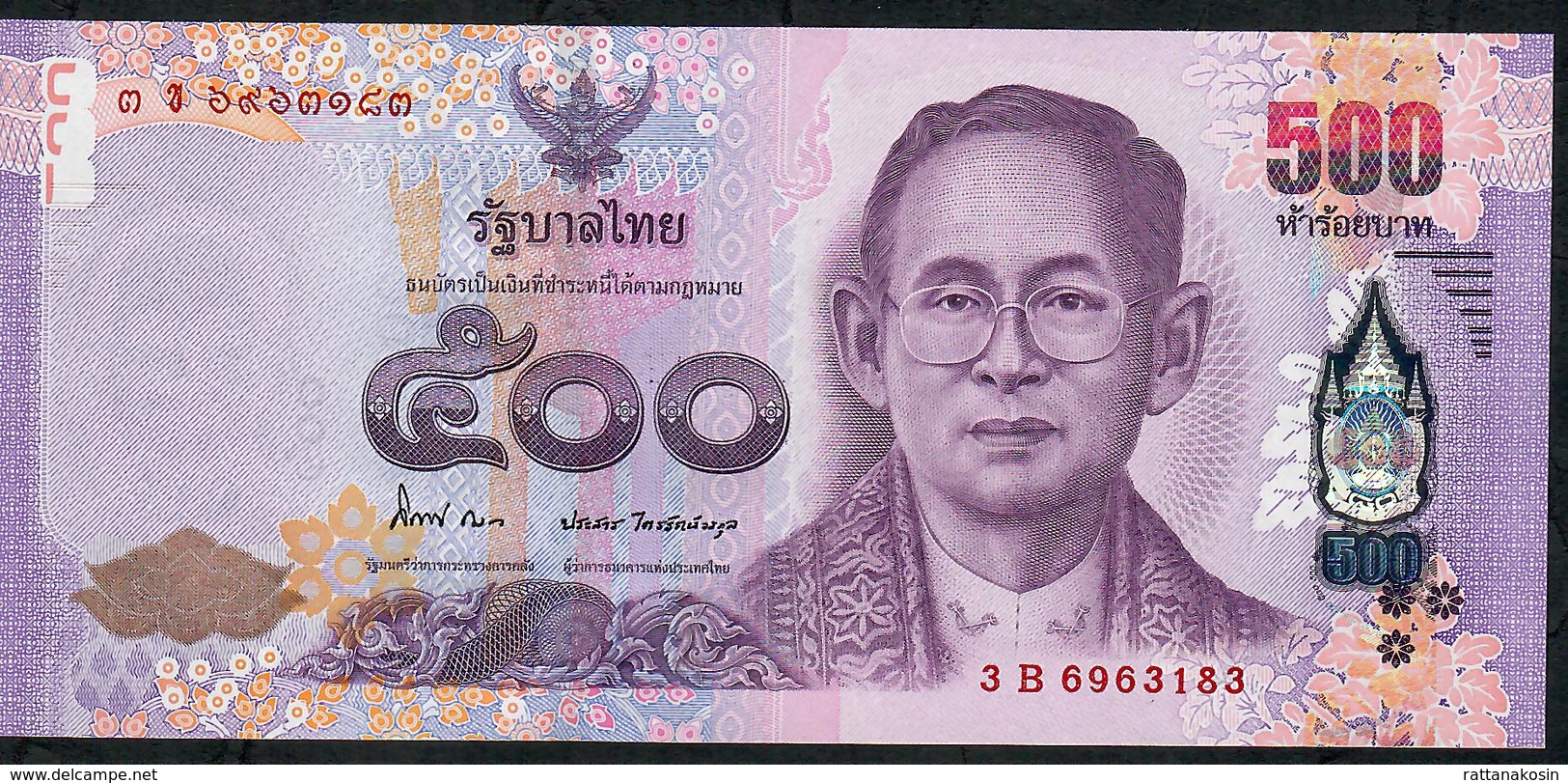 THAILAND P124 500 BAHT ND Signature 84 UNC. - Thaïlande