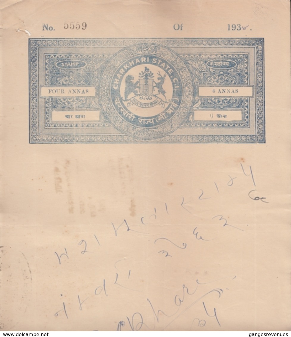 CHARKHARI  State 1934  4A  Unrecorded  Indigo  Stamp Paper  Similar To T10  # 13449 Inde Indien India Fiscal Revenue - Charkhari