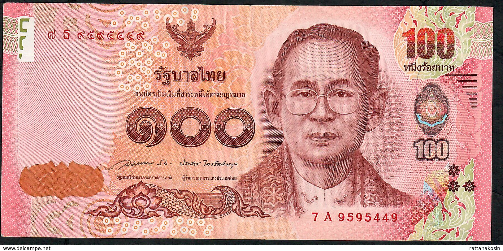 THAILAND P125 100 BAHT ND  Signature 85  XF NO P.h. ! - Thailand