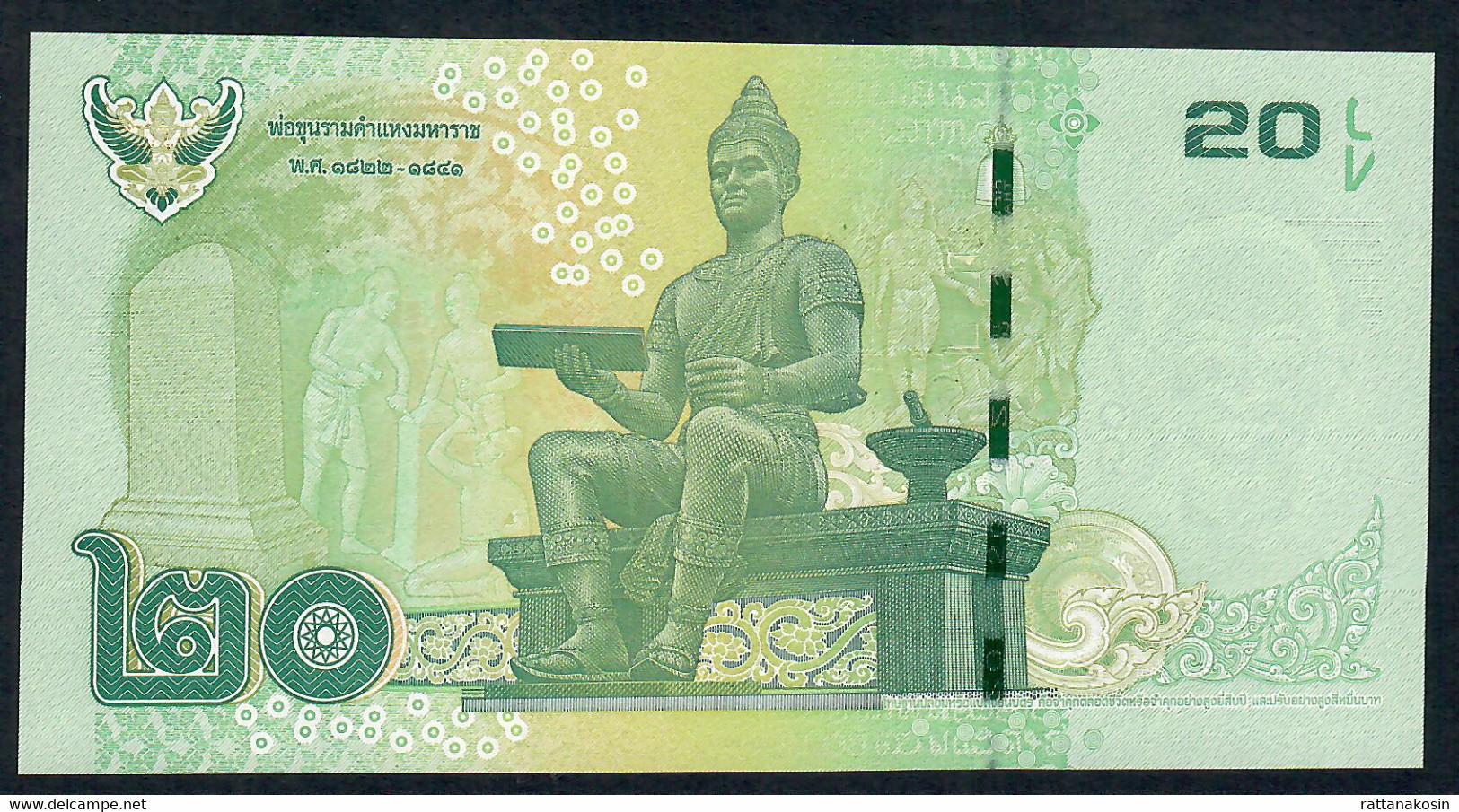 THAILAND P118 20 BAHT  2013 #8E   Signature 87  UNC. - Thailand