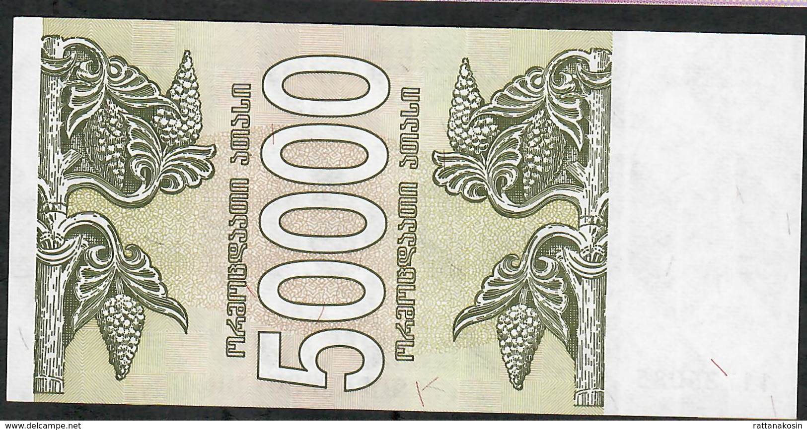 GEORGIA P48 50000 Or 50.000 LARI 1994   UNC. - Georgië