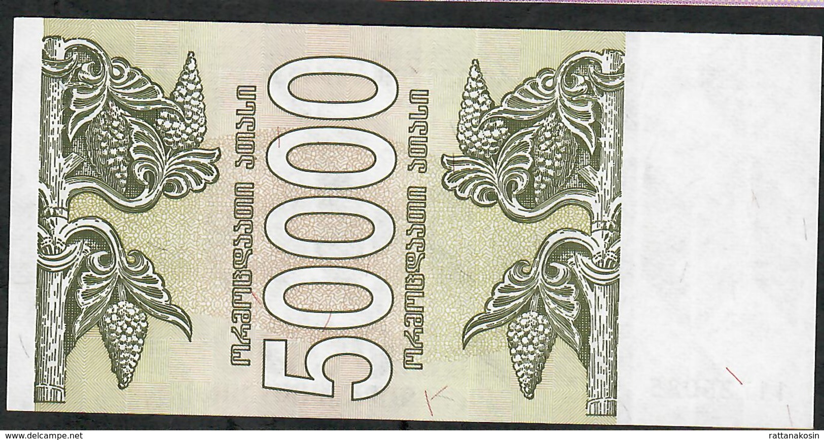 GEORGIA P48 50000 Or 50.000 LARI 1994   UNC. - Géorgie