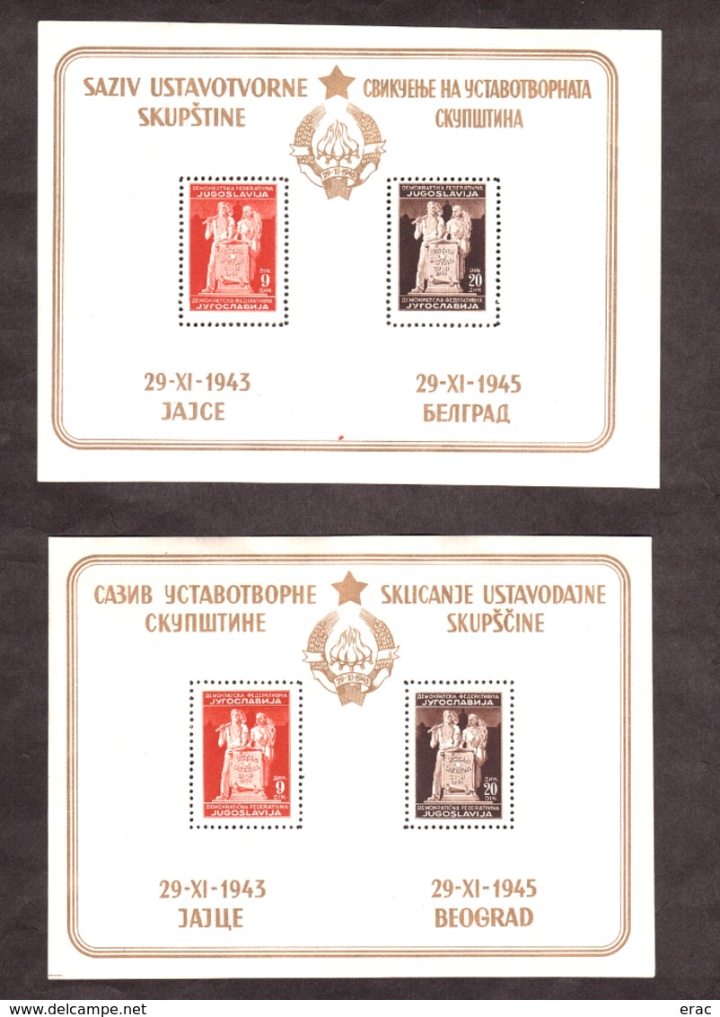 Yougoslavie - 1945 - BF N° 2 (x2 Caractères Romains + Cyrilliques) - Neufs * - Nouvelle Constitution - Blocs-feuillets