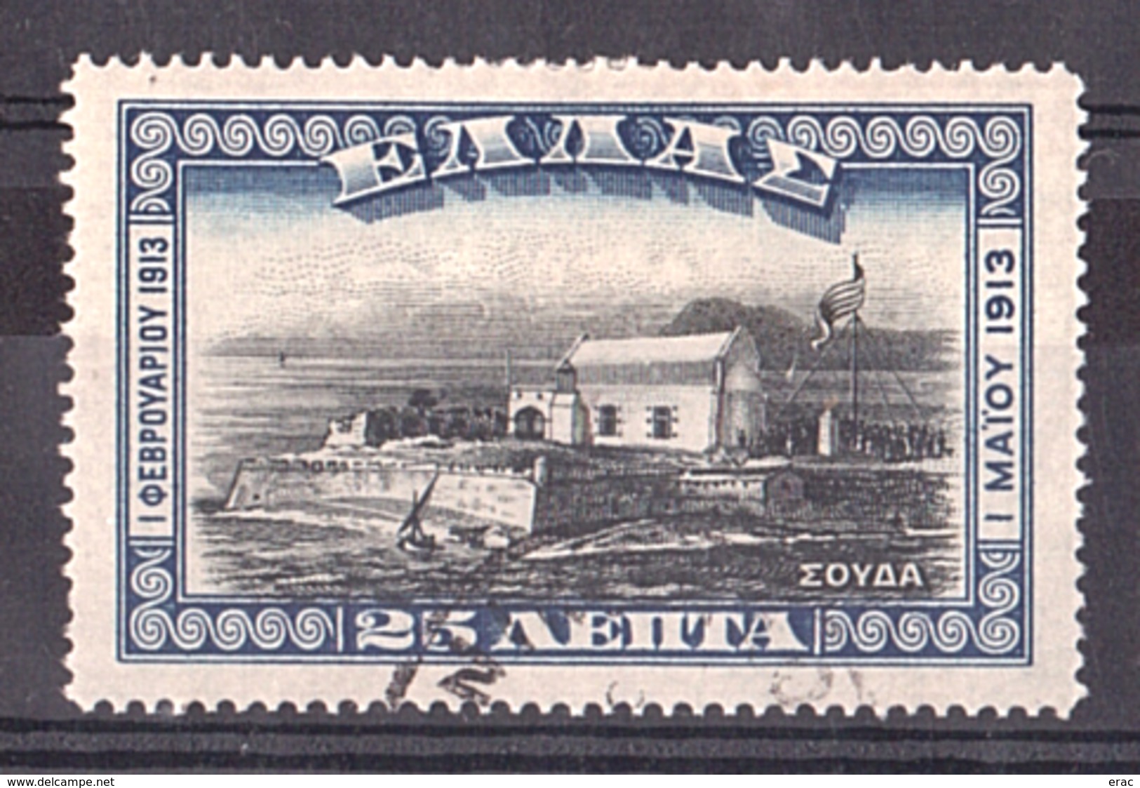 Grèce - 1913 - N° 256 - Annexion De La Crète - Usados