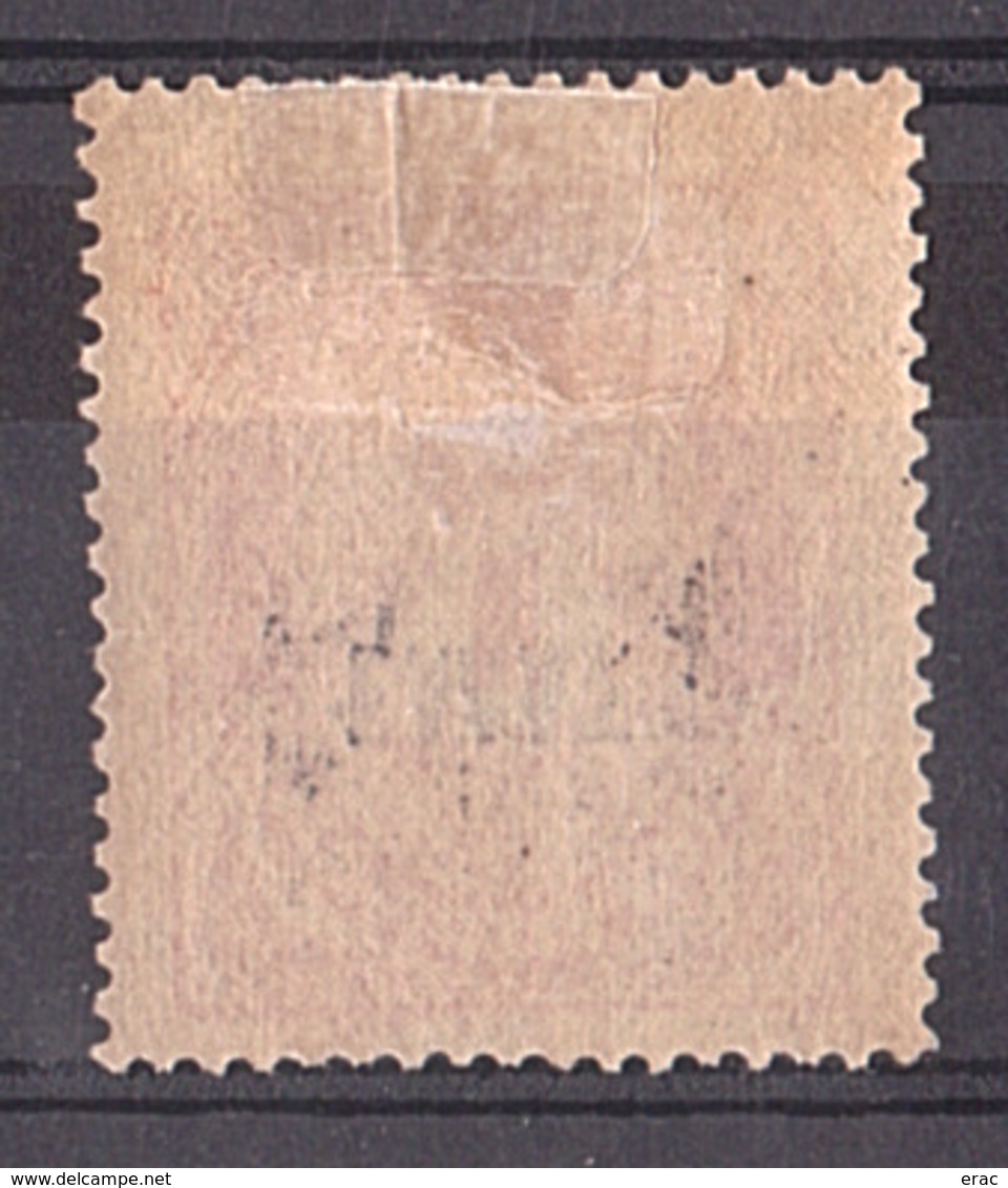 Crète - 1908 - Timbre-Taxe N° 10a (surcharge Renversée) - Neuf * - Crète