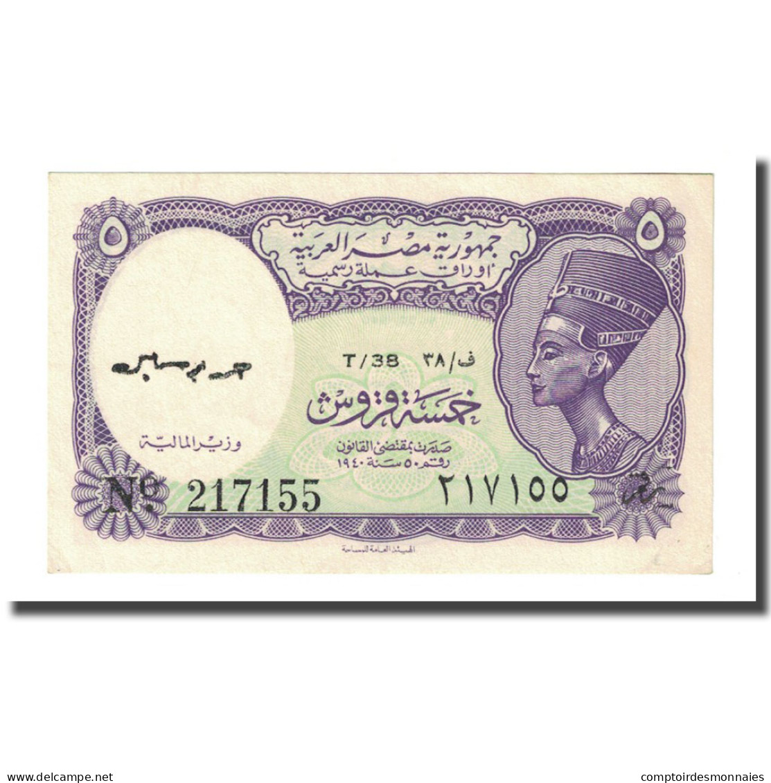 Billet, Égypte, 5 Piastres, L.1940, KM:182e, NEUF - Egypt