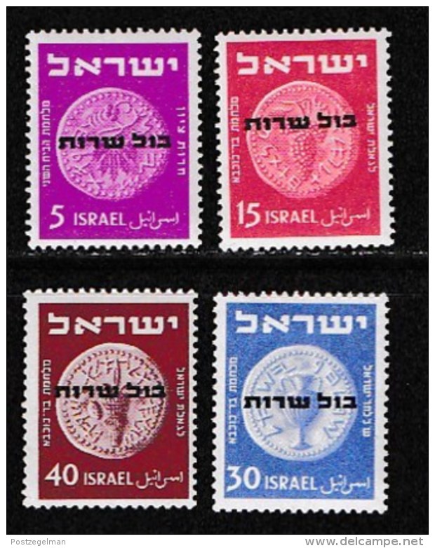 ISRAEL, 1951, Mint Never Hinged Stamp(s), Officials,  SG O54-O57, Scan 17017,  No Tabs - Unused Stamps (without Tabs)