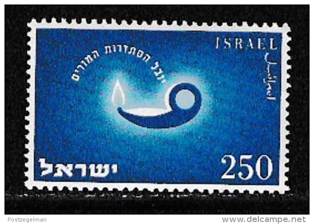 ISRAEL, 1955, Mint Never Hinged Stamp(s), Teacher Association,  SG 101, Scan 17022,  No Tabs - Unused Stamps (without Tabs)