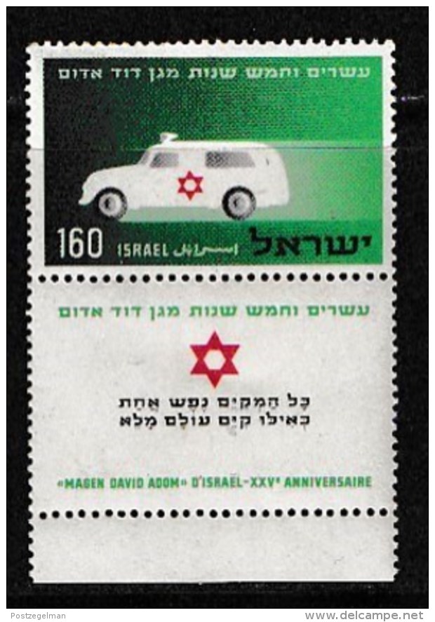 ISRAEL, 1955, Mint Never Hinged Stamp(s), Magen David Adam,   Scan 17006,  With Tab(s) - Ongebruikt (met Tabs)