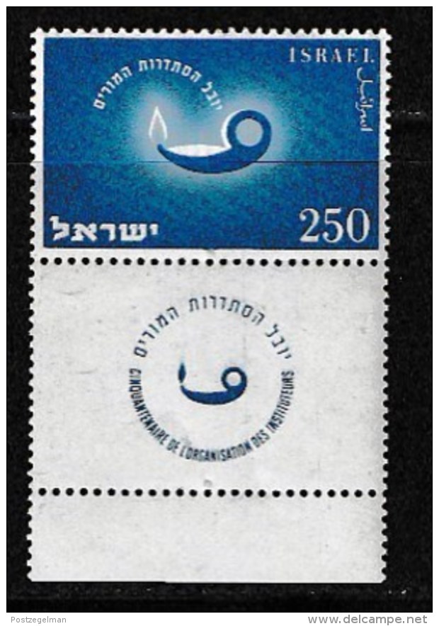 ISRAEL, 1955, Mint Never Hinged Stamp(s), Teacher Association,  SG 101,  Scan 17021,  With Tab(s) - Unused Stamps (with Tabs)