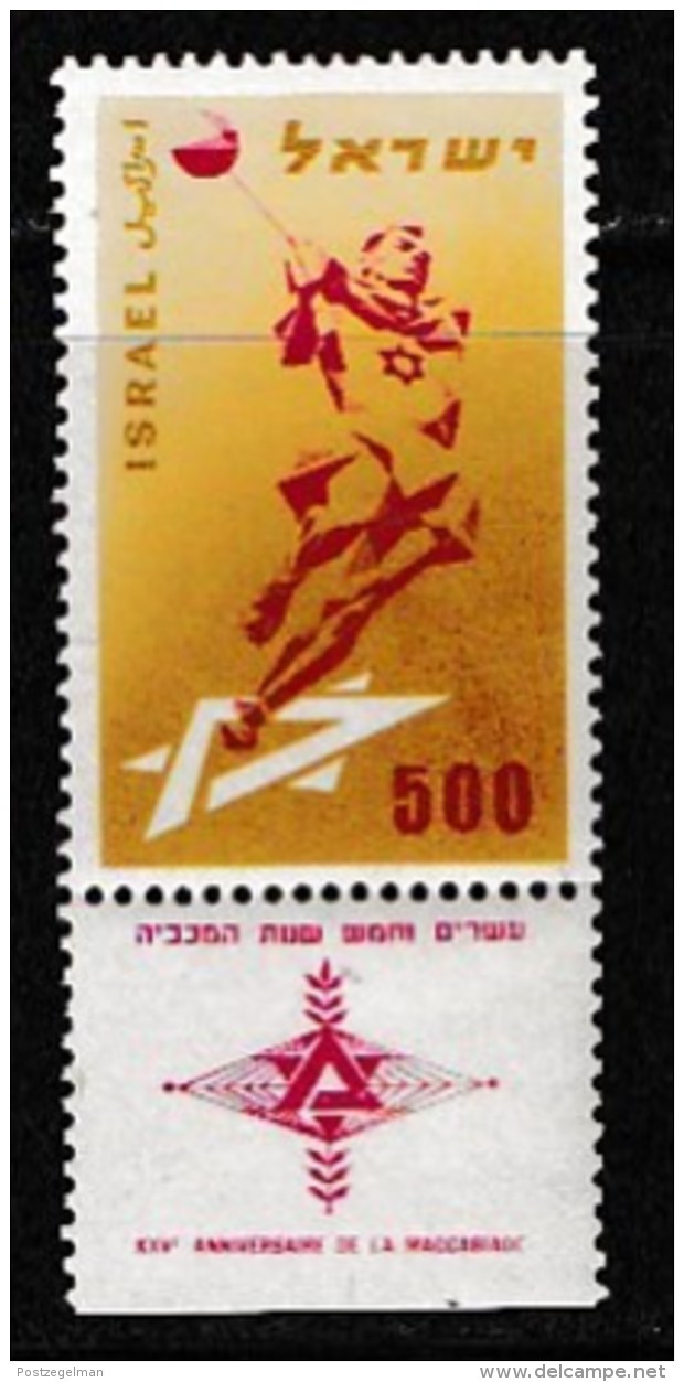 ISRAEL, 1958, Mint Never Hinged Stamp(s), Makkabiade,  SG 142,  Scan 17036, With Tab(s) - Ongebruikt (met Tabs)