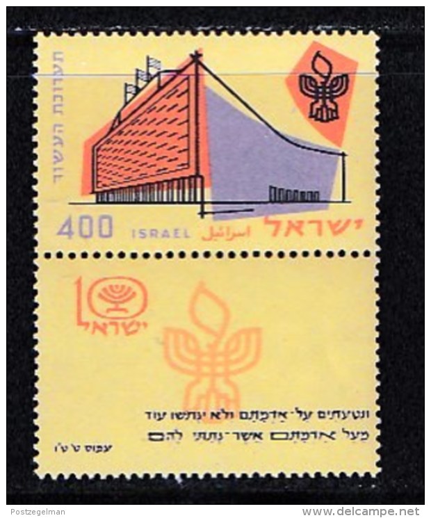 ISRAEL, 1958, Mint Never Hinged Stamp(s), 10 Years Israel Exhibitions,  SG 149,  Scan 17040, With Tab(s) - Ongebruikt (met Tabs)