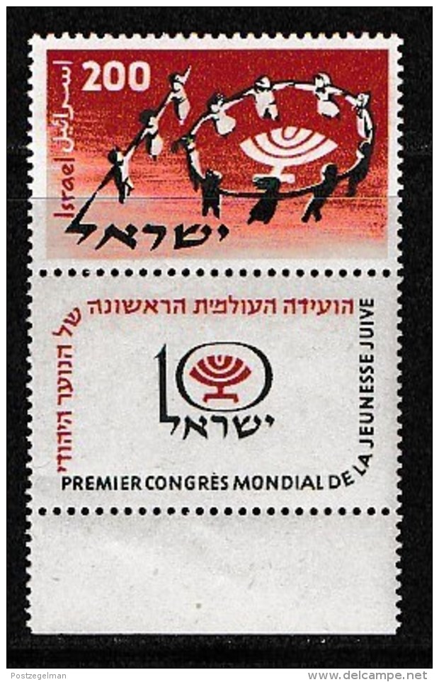 ISRAEL, 1958, Mint Never Hinged Stamp(s), Jewish Youth,  SG 148,  Scan 17041, With Tab(s) - Ongebruikt (met Tabs)