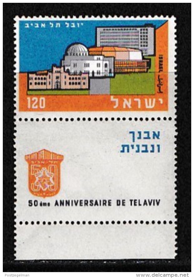 ISRAEL, 1959, Mint Never Hinged Stamp(s), 50 Years Tel Aviv,  SG 160,  Scan 17046, With Tab(s) - Ungebraucht (mit Tabs)