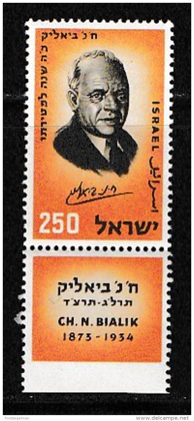 ISRAEL, 1959, Mint Never Hinged Stamp(s), C.N. Bielik  SG 164,  Scan 17048, With Tab(s) - Unused Stamps (with Tabs)