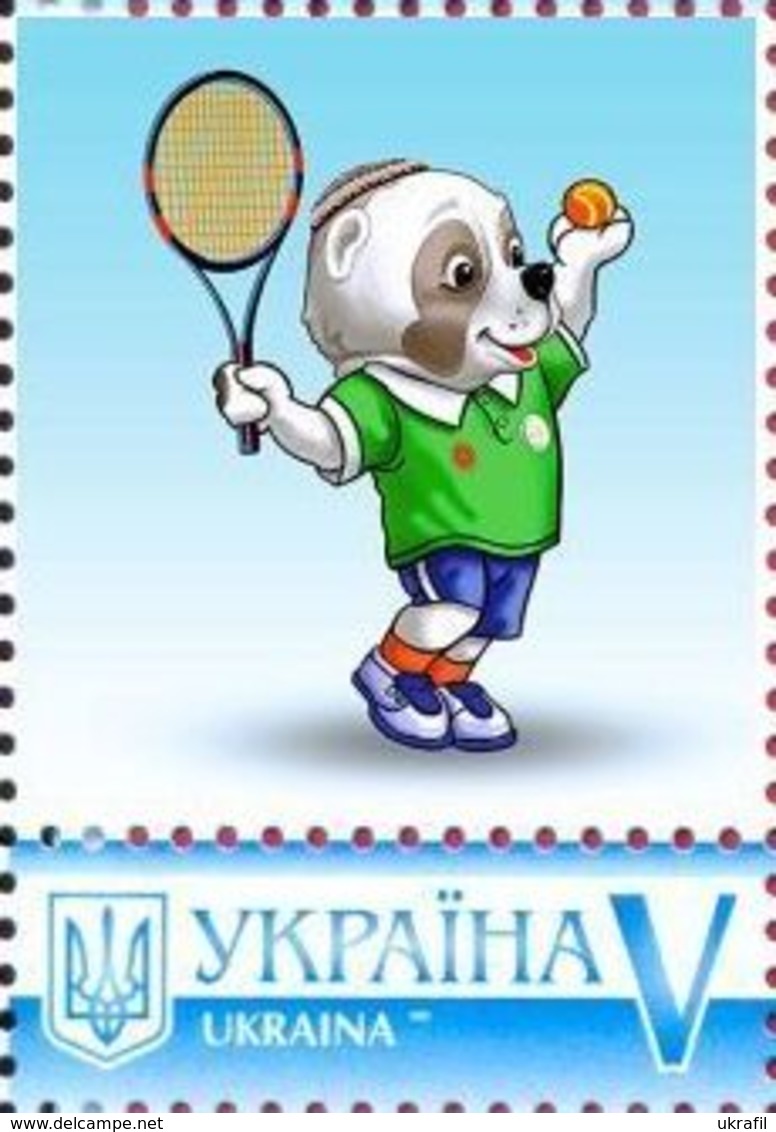 Ukraine 2017, Sport, Asian Games, Dog Alabay, Tennis, 1v - Ukraine