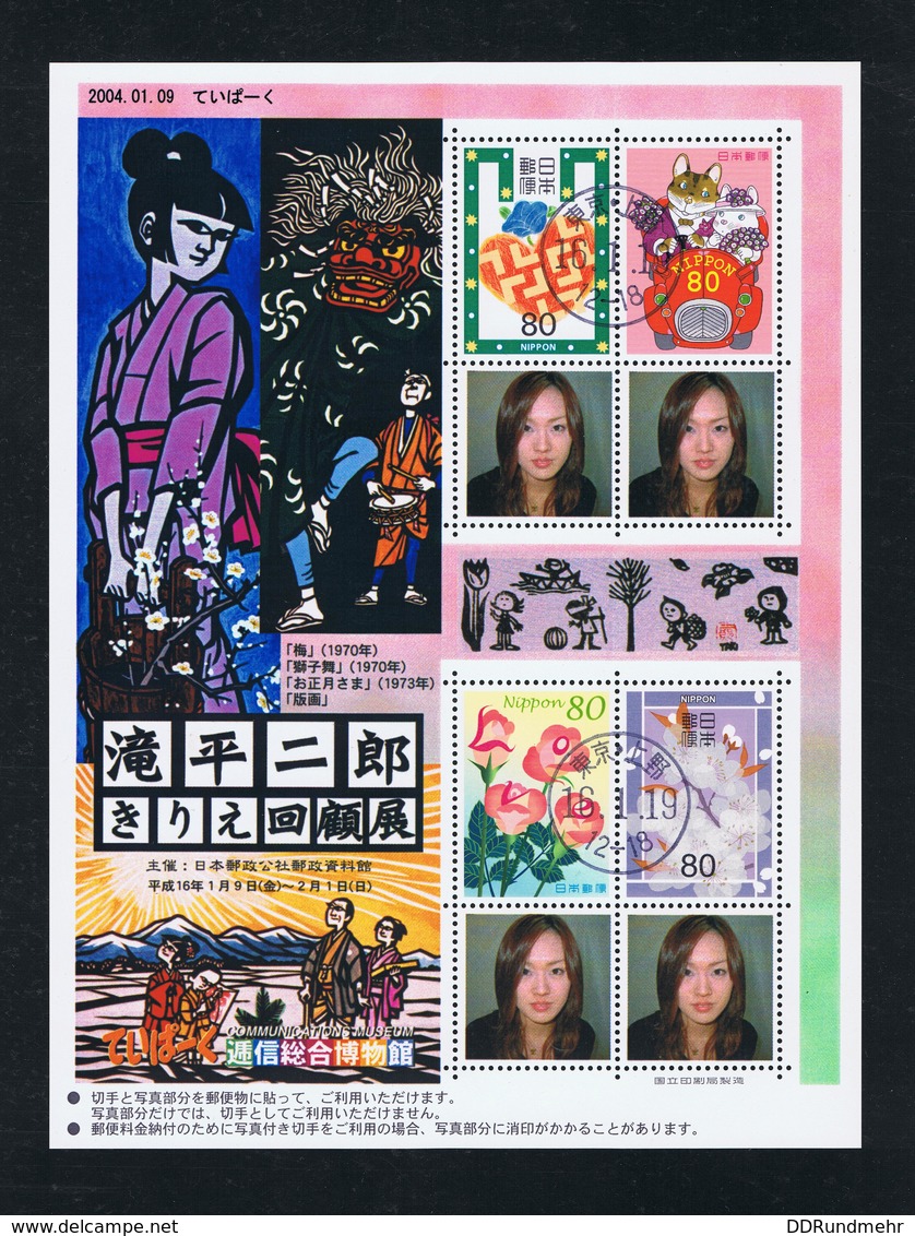 Japan 2003, Kleinbogen 3510 Bis 3513, Gestempelt - Blocks & Kleinbögen