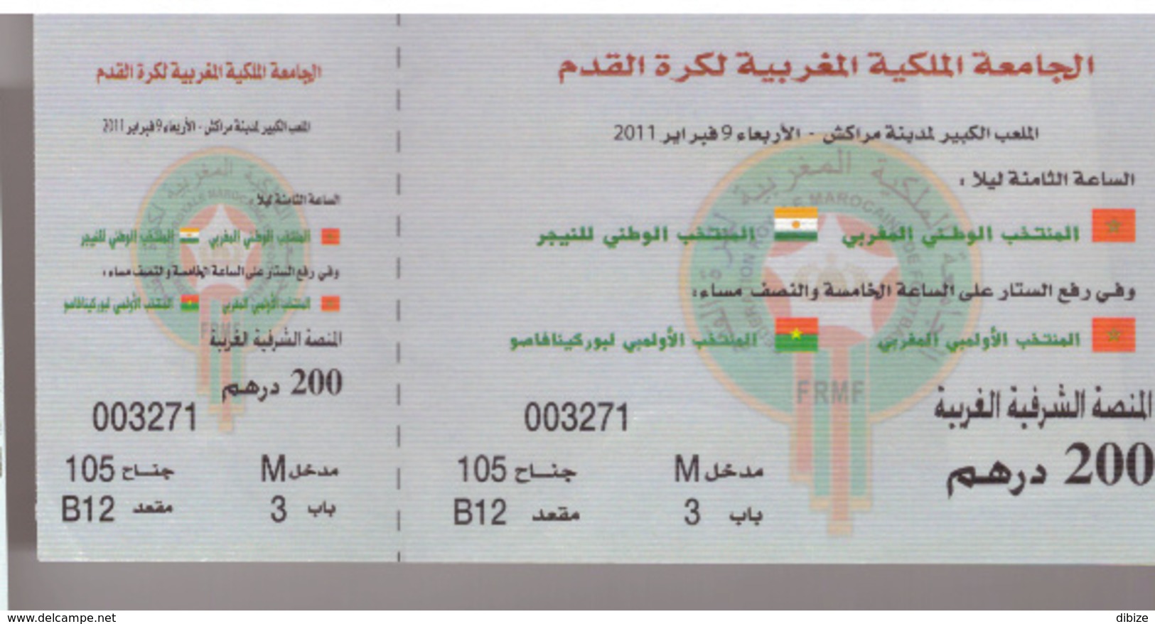 Billets Pour 2 Matches Internationaux Football Maroc - Niger Et Maroc Olympique Burkina Fasso. 2011 - Otros & Sin Clasificación