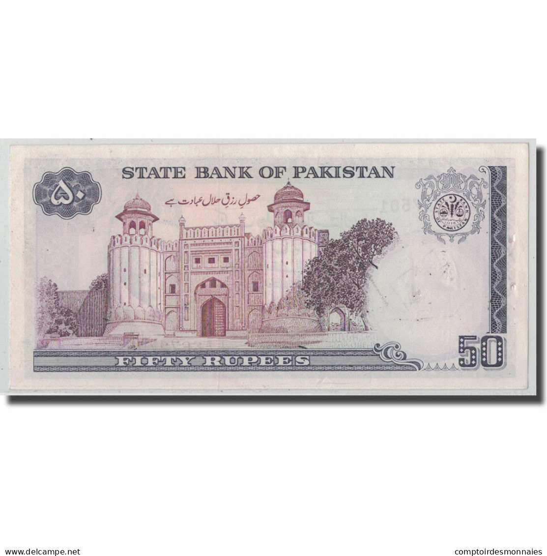 Billet, Pakistan, 50 Rupees, Undated (1986- ), KM:40, SPL - Pakistan