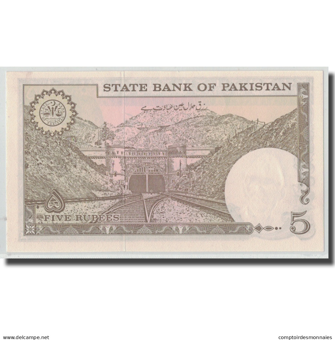 Billet, Pakistan, 5 Rupees, Undated (1981-82), KM:33, SPL - Pakistan