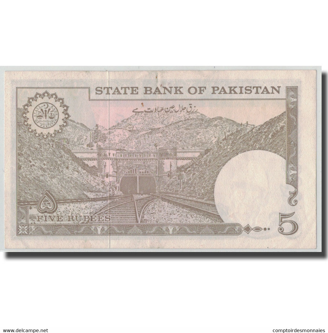 Billet, Pakistan, 5 Rupees, Undated (1981-82), KM:33, SUP - Pakistan