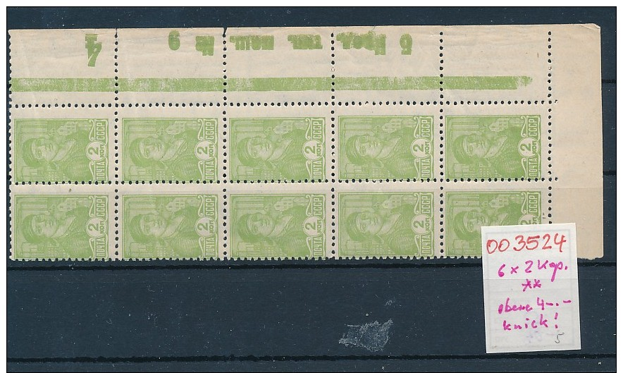 Russland-    Lot  ? (oo3524  ) Siehe Scan - Altri & Non Classificati