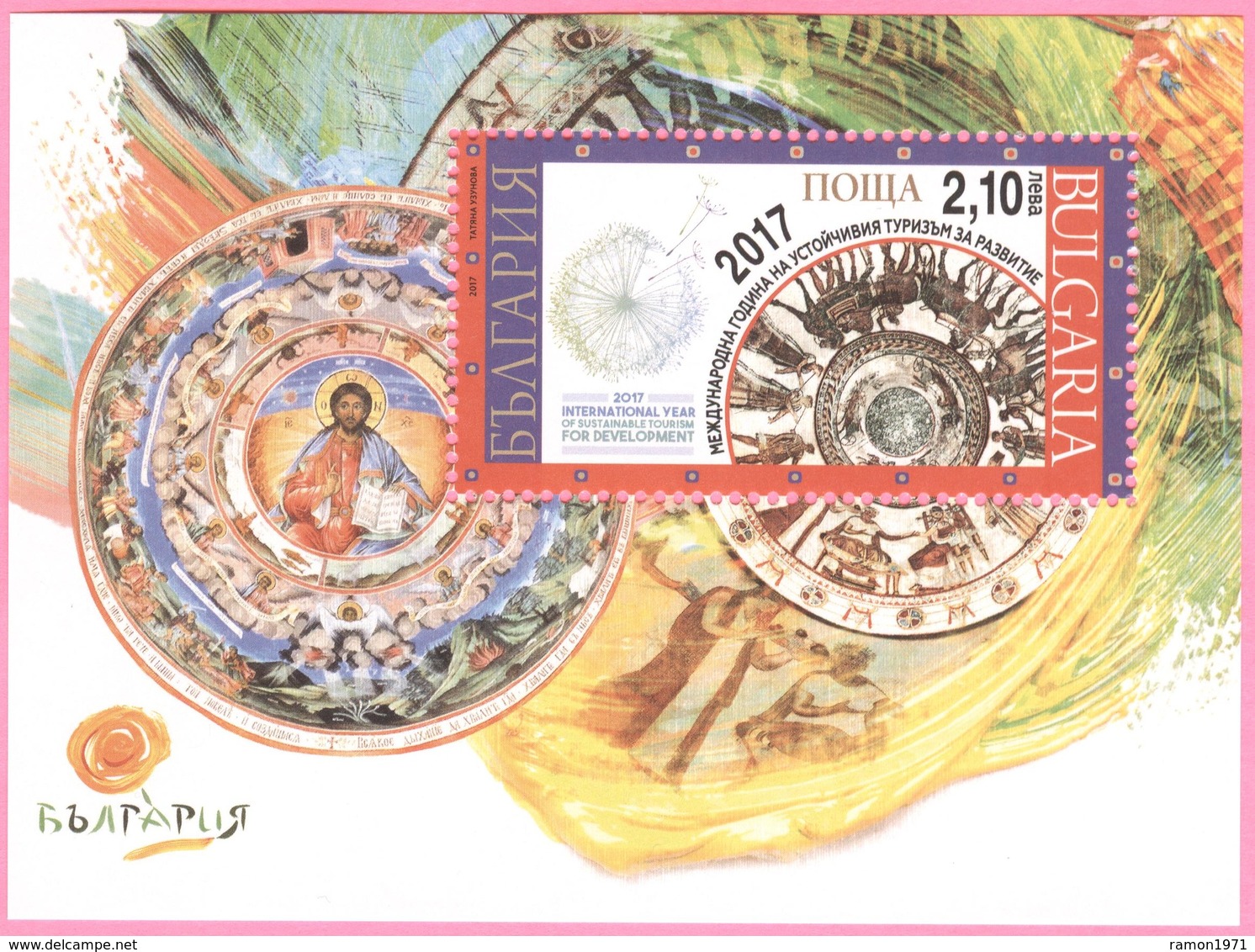 BULGARIA - Tourism - Block Of Stamps -  International Year Of Sustainable Tourism For Development  - 2017 - Neufs