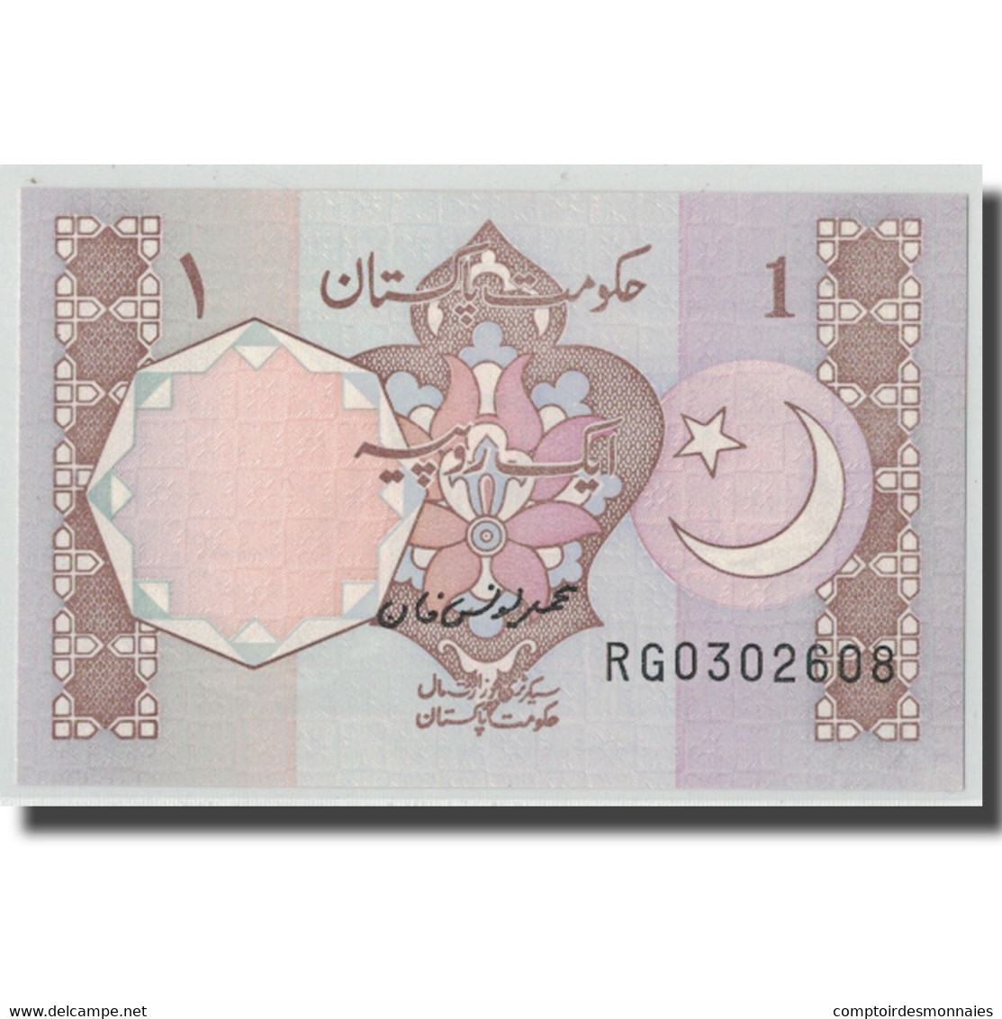 Billet, Pakistan, 1 Rupee, Undated (1983- ), KM:27o, NEUF - Pakistan