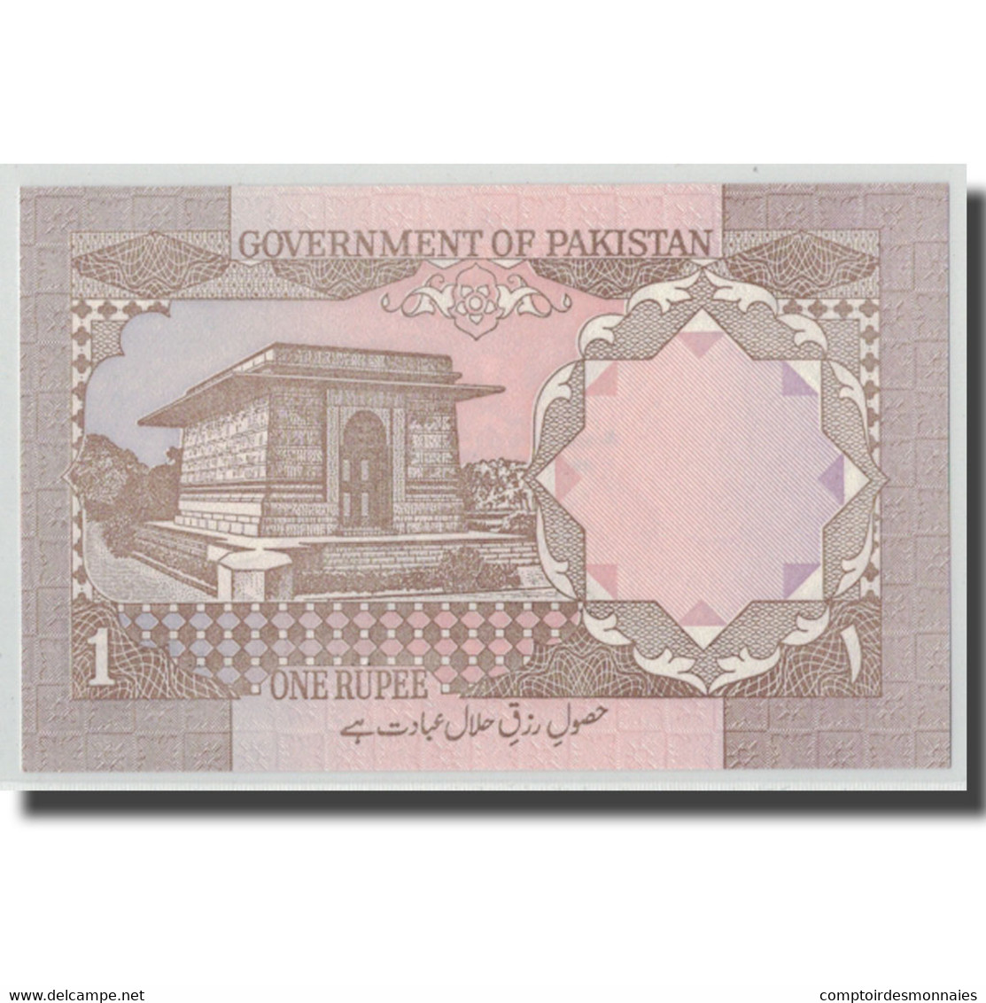 Billet, Pakistan, 1 Rupee, Undated (1983- ), KM:27o, NEUF - Pakistan