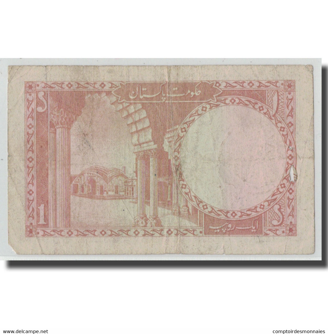 Billet, Pakistan, 1 Rupee, Undated (1973), KM:10a, B+ - Pakistan