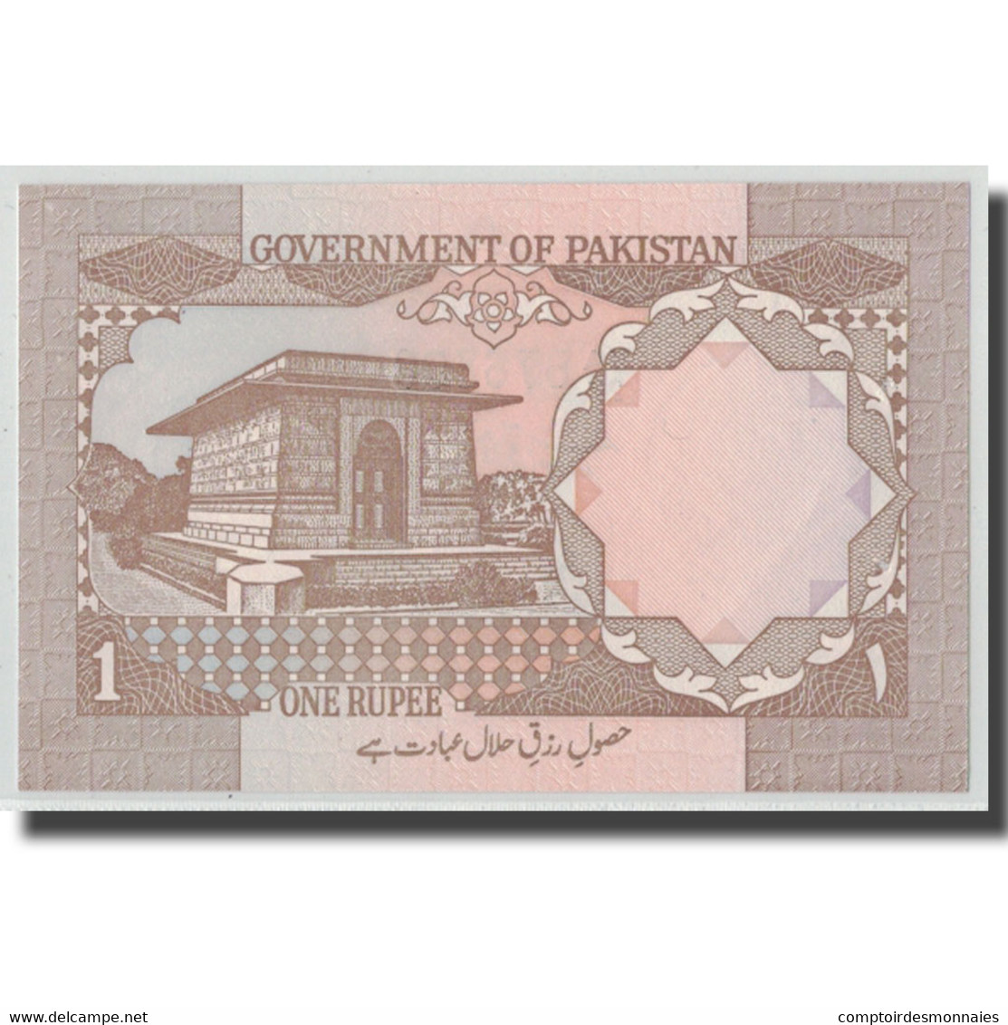 Billet, Pakistan, 1 Rupee, Undated (1983- ), KM:27e, SPL - Pakistan