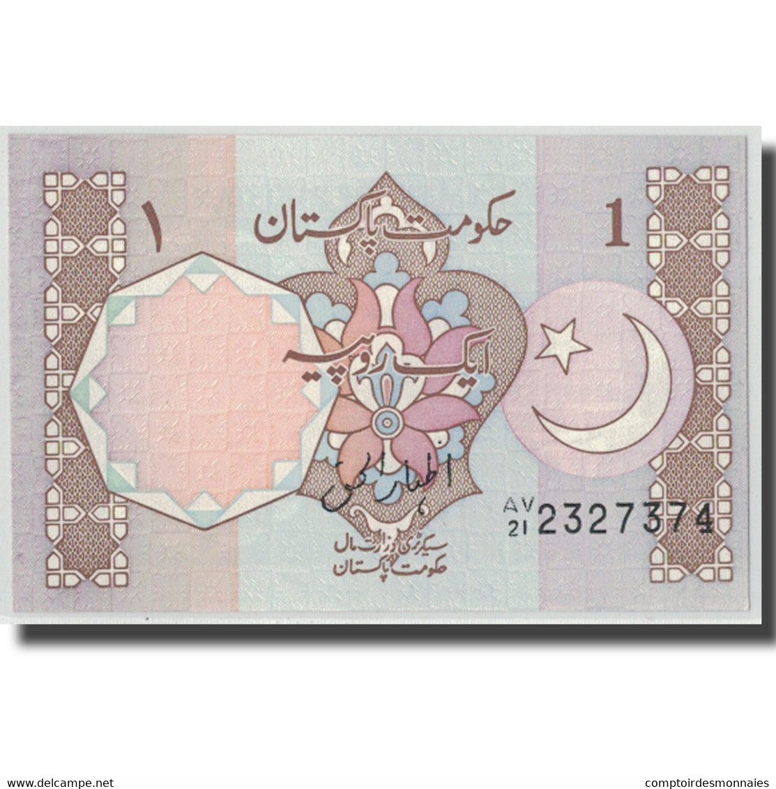 Billet, Pakistan, 1 Rupee, Undated (1983- ), KM:27d, NEUF - Pakistan