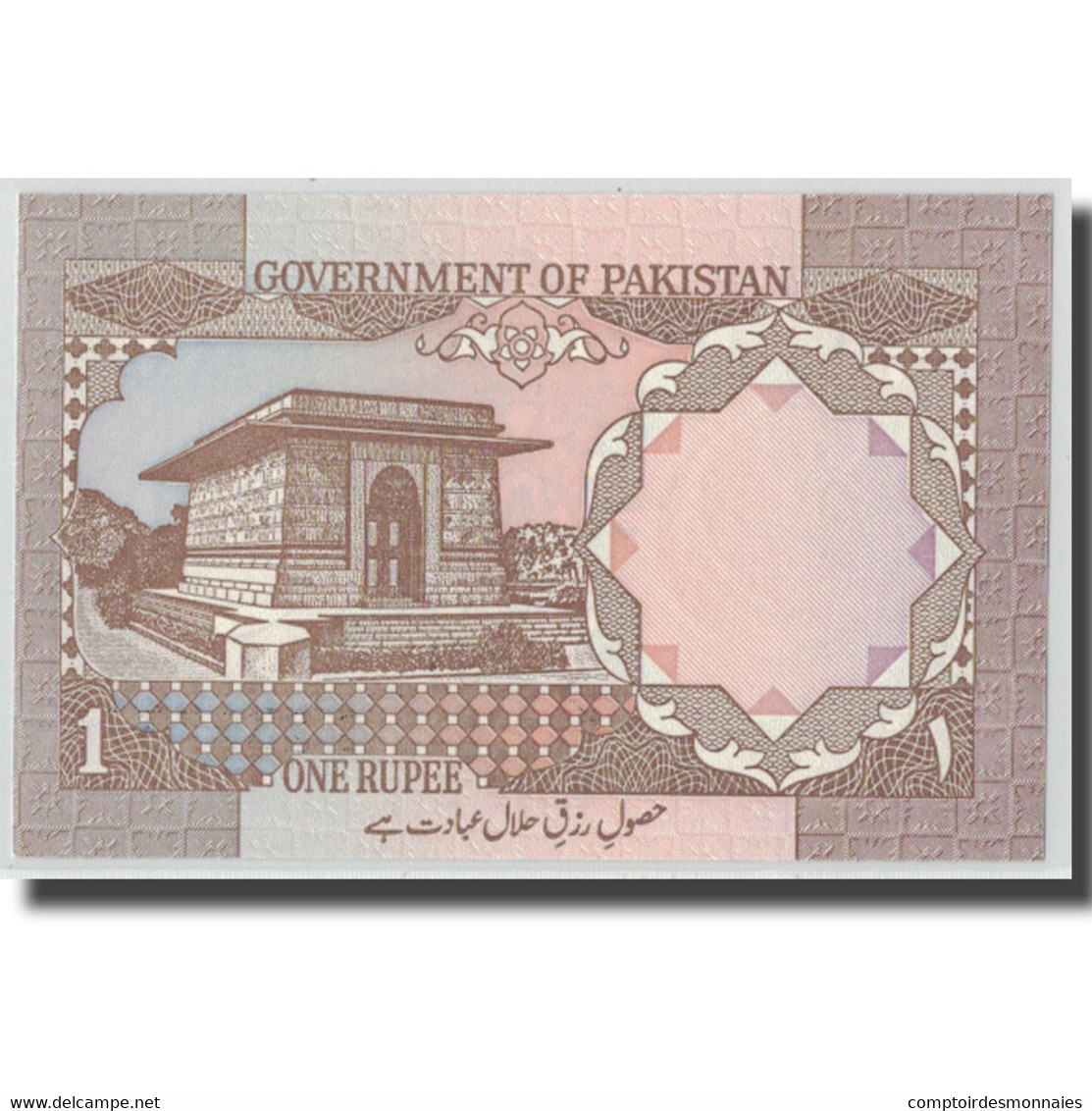 Billet, Pakistan, 1 Rupee, Undated (1983- ), KM:27d, NEUF - Pakistan