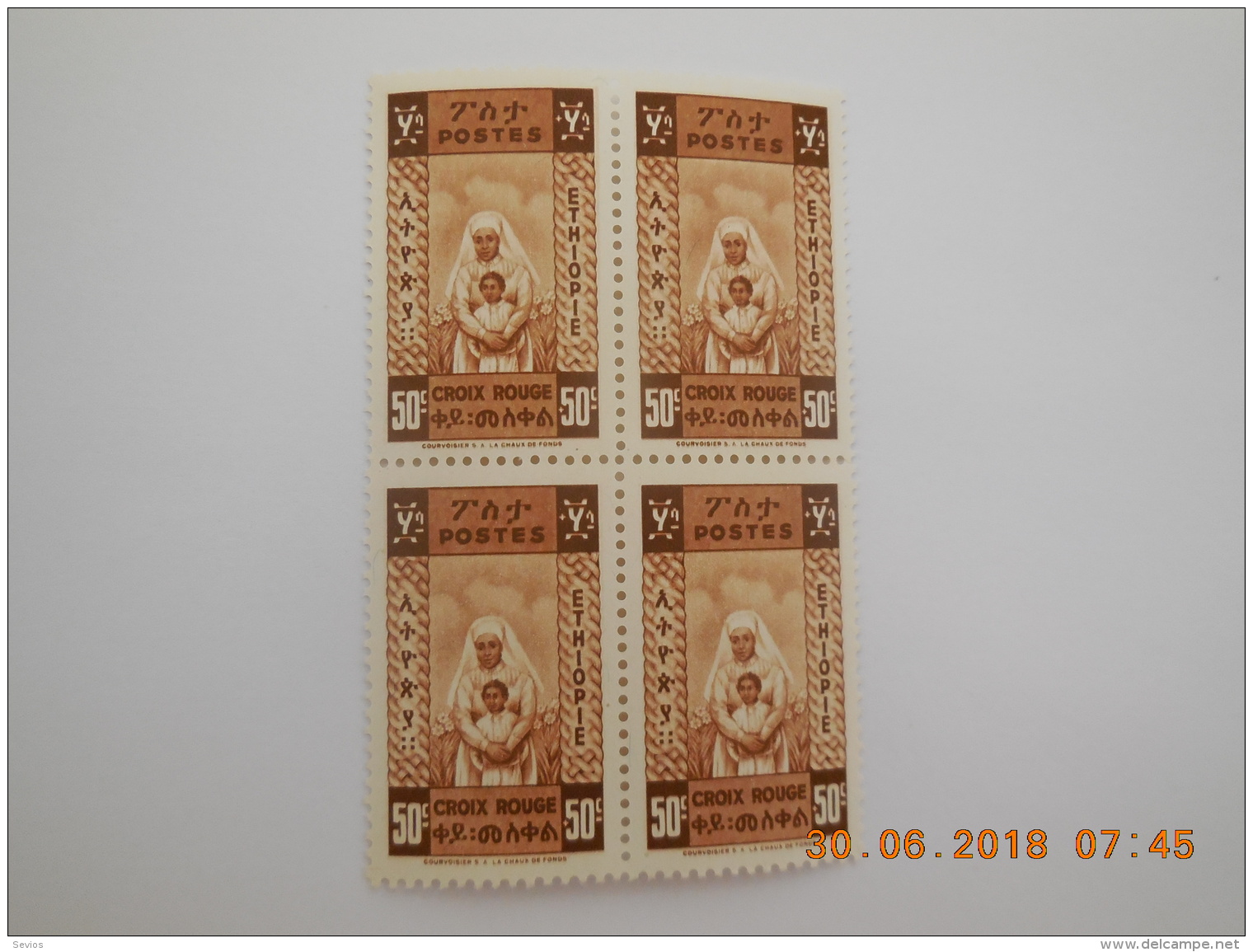 Sevios / Ethiopie / Stamp **,*,(*) Or Used - Ethiopië