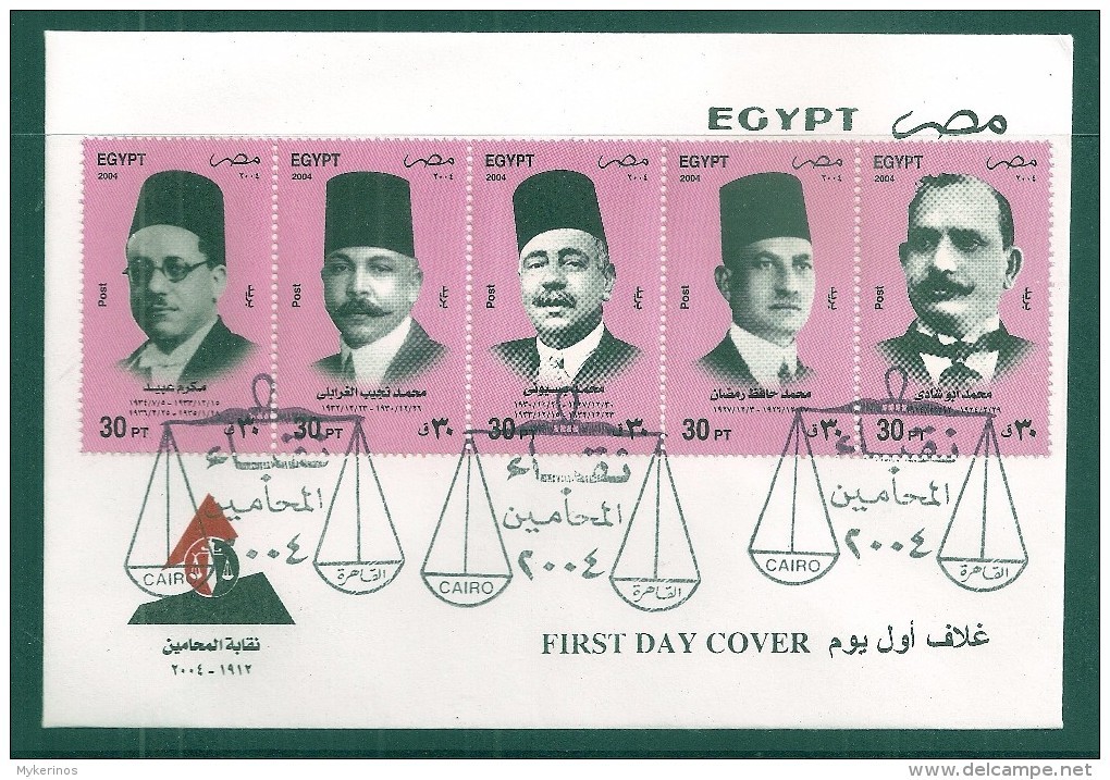 Egypte - 2004 -  Enveloppe 1e Jour (1) - Journée  Barreau Des Avocats -  Y&T #1841-1845 - Unused Stamps