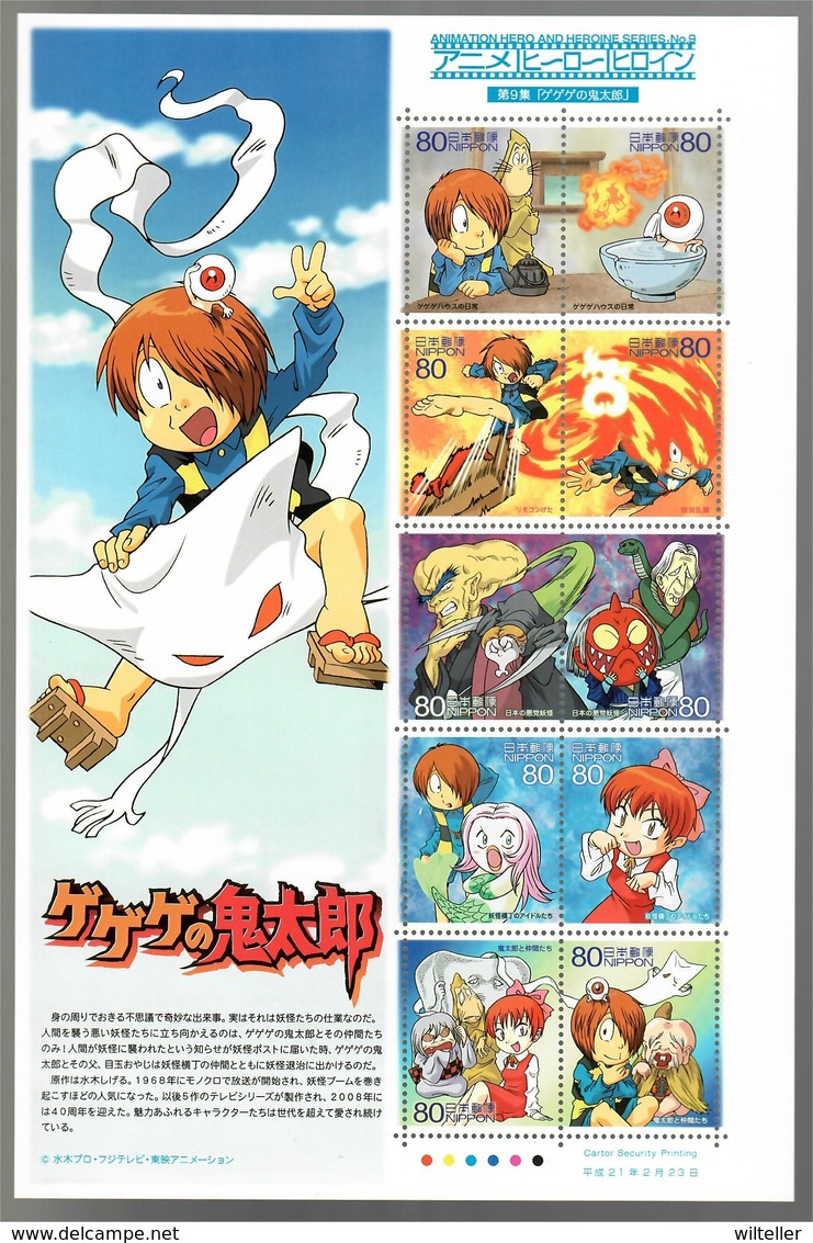 Nippon 2009 Animation Hero And Heroine Series N°  9 (GeGeGe No Kitaro) - Blocks & Sheetlets