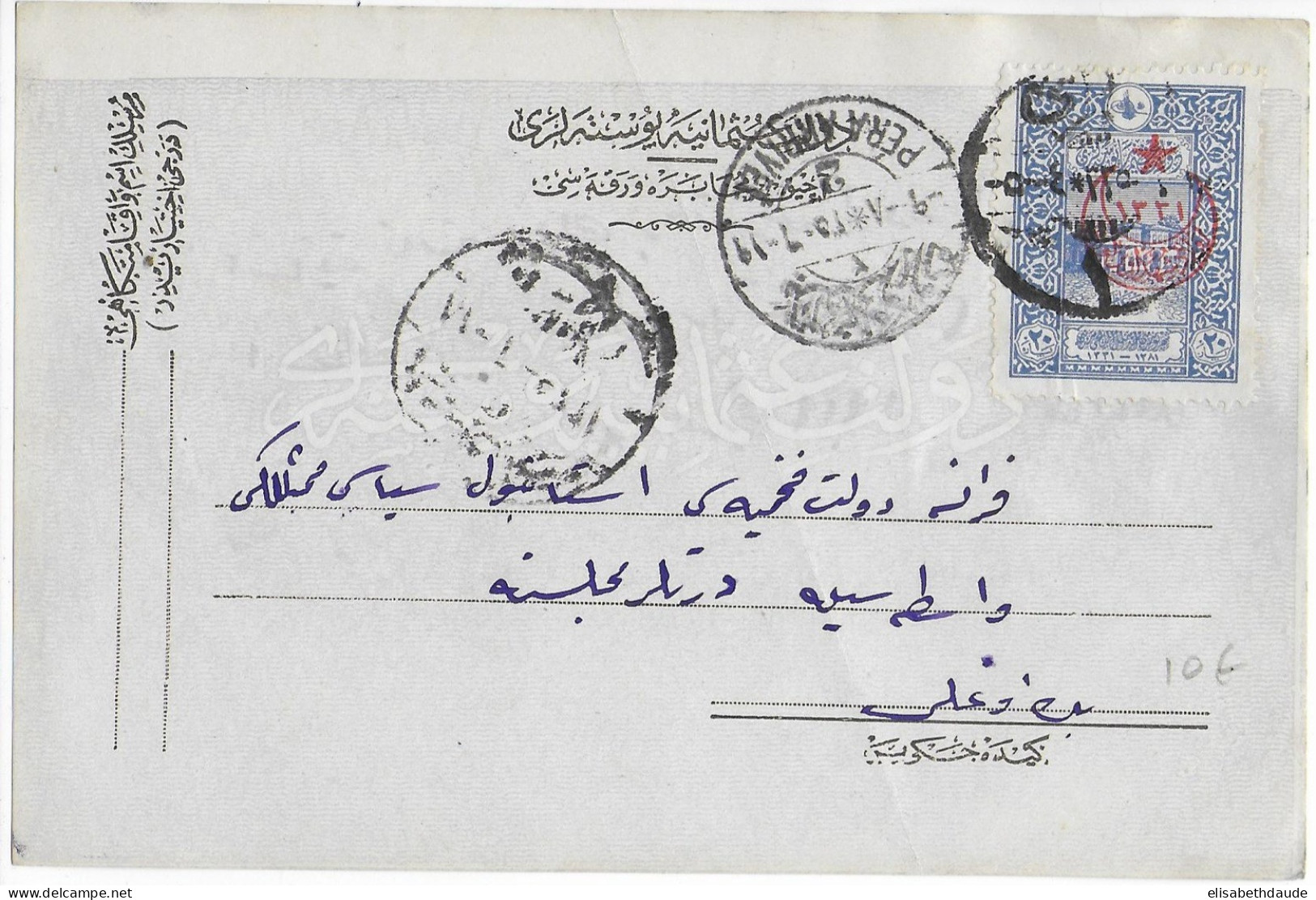 TURQUIE - CARTE SOUPLE => PERA - Covers & Documents