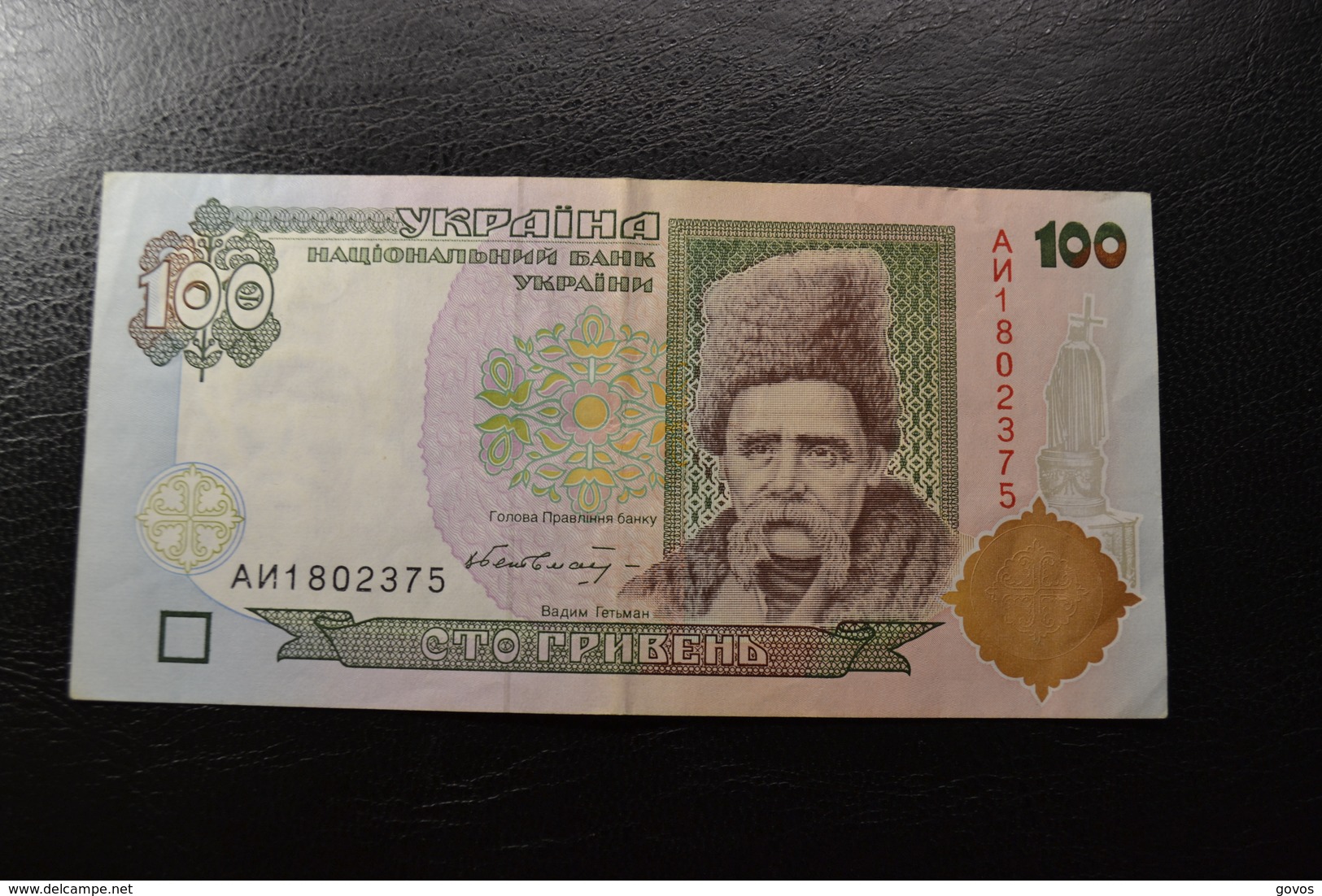 Ukraine 100 UAH - Ukraine