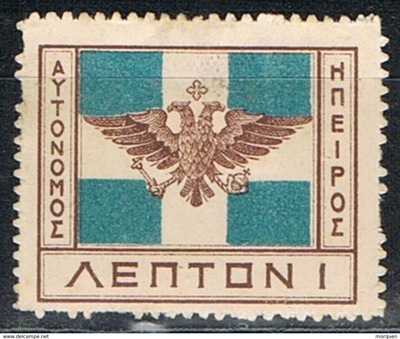 Serie  EPIRO (territorios Grecia) 1914, 1 Lepton, Tipos KORITZA, Yvert Num 28 * - Epirus & Albanie