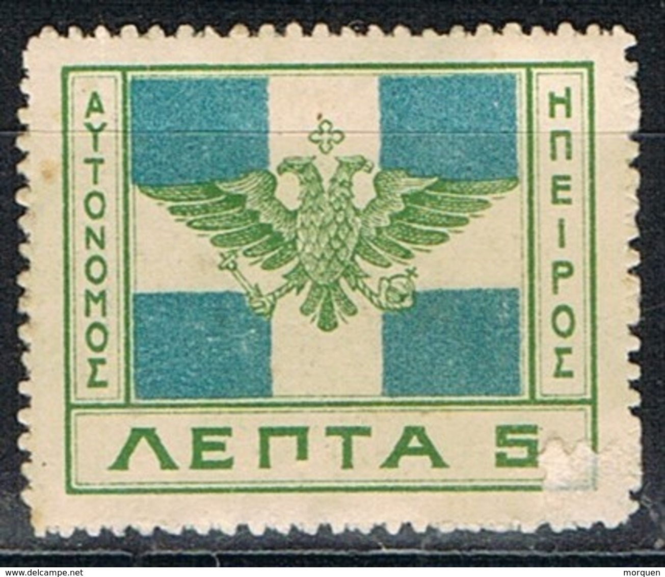 Serie  EPIRO (territorios Grecia) 1914, 5 Lepta, Tipos KORITZA, Yvert Num 29 * - Epirus & Albanië