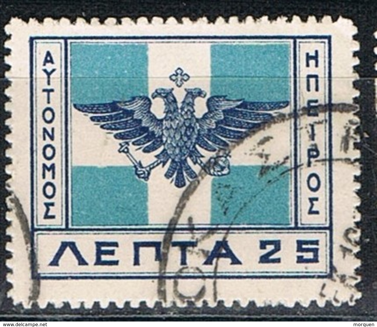 Serie  EPIRO (territorios Grecia) 1914, 25 Lepta, Tipos KORITZA, Yvert Num 31 º - North Epirus